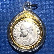 เหรียญครุฑ  ปี พ.ศ.2517 ผ่านใช้ พร้อมกรอบ ราคาต่อเหรียญ พร้อมส่งด่วน ( EMS )