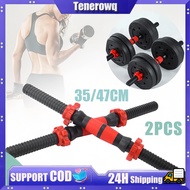 2pcs Dumbbell Bars Dumbbell Connecting Rod Available In Multiple Sizes Dumbbell Dumbbell Set