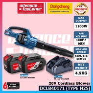 DONG CHENG DCLB 40171 20V Cordless Blower ( TYPE H2S / Z )