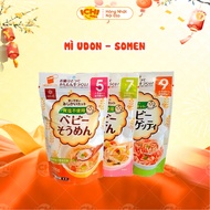 Somen/Japanese Hakubaku Unsalted Udon Noodles 100g for babies from 5, 7, 9 months old
