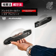 Toyota Alphard carbon fiber door handle cover accessories vellfire agh30 2015-2021