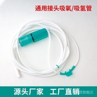 硅胶氢气管无异味氧气管吸氢气管鼻塞式氢气机循环鼻吸管