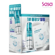 Dr.G Hyper Glow 30% Ampoule Peeling 2-Step Set(2pcs)