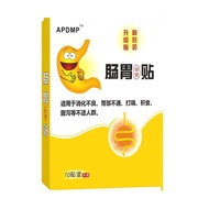 APDMP Gastrointestinal Health Patch Health Massage Care 26.6.1