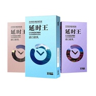 YANSHIWANG Time Delay 10's Condom 10Pcs Per Pack Condoms Dotted Ribbed  安全套 保险套 套 套套 延时王 避孕套 避孕 003 