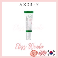 [READY STOCK] 🇰🇷 AXIS-Y Dark Spot Correcting Glow Serum (50ml) Axis-y美白精华