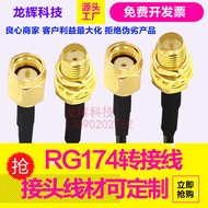 Wifi Signal SMA Extension Cable Male to Female 4G/GSM Wireless Router Network Card Antenna RG174 Ada