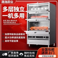 ✿Original✿Commercial Seafood Steam Oven Commercial Three-Door Electric Heating Gas Steam Box Hotel Canteen Kitchen Essential Steamed Fish Canteen Steamed Rice