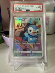 Pokemon ptcg sm11b clove PSA10波加曼chr