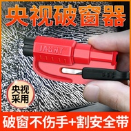 Car Window Breaker Tool Multifunctional Safety Hammer One Second Window Breaker Car Escape Hammer Po