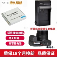 Suitable for Canon PC2157 PC1818 PC2008 PC2152 PC2006 Camera Battery+Charger