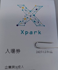 桃園XPARK 桃園水族館 實體門票成人票 效期到 2025-12-31