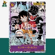 Manga Monkey.D.Luffy OP09-119 | SEC  Tier Premium OP05-060 L optcg one piece card