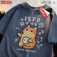 T-Shirt oversize Yueyou MBTI Explorer ISFP Breathable Loose Dropped Shoulder Short-Sleeved T-Shirt S