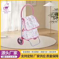 Children's Toy Pull Car1-6Year-old Girl's Simulation Playhouse Shopping Toy Cart Baby Stroller