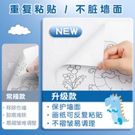 Children Graffiti Drawing Scroll Coloring Painting Drawing Paper Long Drawing Scroll Kindergarten Ba