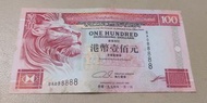 香港滙豐銀行100元紙幣（靚N0.BA088888）