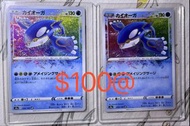蓋歐卡 爆炸閃 PTCG Pokémon PSA raw 日