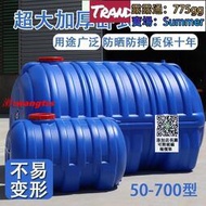 【限時折扣】特超大藍1.5噸桶圓形水塔塑料桶大水桶加厚儲水桶儲存水罐蓄水箱