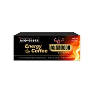 [Ready Stock] Men's Energy Coffee Solid Drink Instant Coffee Men's Energy Coffee WJG