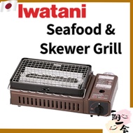 Iwatani Iwatani Robatayaki Grill, Aburiya, Aburiya 1 Portable Stove[Direct from Japan]