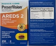 博士倫-Bausch+Lomb PreserVision AREDS 2 210粒