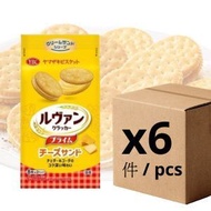 YBC Levain 芝士夾心餅 (8枚 x 2袋) x 6 (新舊包裝隨機發送) 到期日:31/10/2026