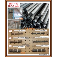 YLK 5Kaki +/- (60”+/-) Y10 CQ/BS Full Spec 10mm Besi Bunga Y10 Besi Bar 10mm Steel /Besi 3hun/ Besi 