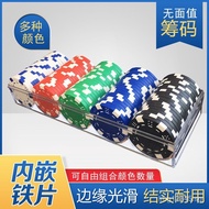 New Product No Face Value Chip Card Mahjong Chip Coins Set Chess and Card Room Texas Playing Mahjong Hall Chip Coins Set Token