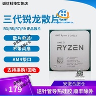 AMD R9 3900X r7 3700x 3950x r5 3600 3500x 5700x 5600 2600cpu
