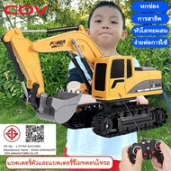 Remote Control Backhoe 2.4g Construction Radio Vehicle Dump Truck Toy Car 5/6CH