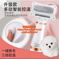 (2件/2pc) 寵物吹風機 pet hair dryer #pdc 990836