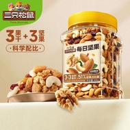 Three Squirrel Cans Daily Nuts Genki 400g Pregnant Women Healthy casual snack mixed with dried nuts 