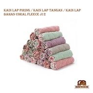 Dishcloth Hand Cloth/ Coral Fleece Cloth/ j12