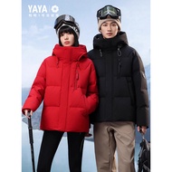 [No. 1 Down Jacket Series] Duck Duck Red Down Jacket Men Women Same Style 2025 Winter Warm Duck Down