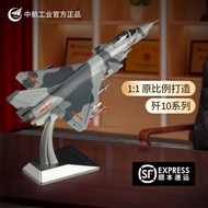 Chunghang Industrial J-Airlines J-10 Model J-Ten Fighter Simulation Alloy J-10c Model Aircraft Aircr