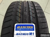 全新輪胎 新迪斯 MAXTREK MAXIMUS M1 195/65-15 另有 NT511 NH100 PLAYZ