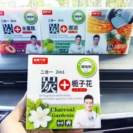 Xiang Piao Wanjia Car Balm Solid Car Aromatherapy Activated Carbon Remove Odor Remove Odor Car Fragr