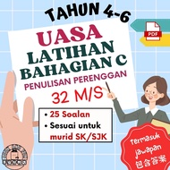 (PDF) UASA LATIHAN BAHAGIAN C Penulisan Perenggan Tahun 4-6 Penulisan Sekolah Rendah 小学四至六年级马来文写作练习