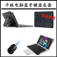 ipad keyboard wireless keyboard For Mi Pad 2 Case Mi 2 Bluetooth Keyboard Case 7. 9-inch slim Bluetooth keyboard cover