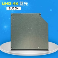 HL BU50N Ultra-Thin 9.5mm Built-In Blu-ray Engraving Recorder SATA Blu-ray BD-RE Drive