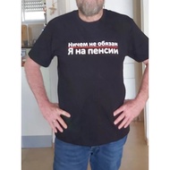 S-5XL Cotton T-Shirts for Men - Oversized with Inscriptions