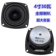 Free Shipping 13cm 4 Euro 30W Full Frequency Speaker Goblet 4 Euro 30W High School Woofer