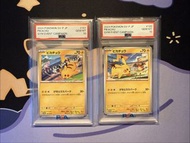 ptcg PSA 比卡超 Gym Event Campaign Promo 連號