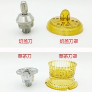 Special Machine Accessories Knife Set Universal Smoothie Machine Wall Breaker Blade Bearing Stirring
