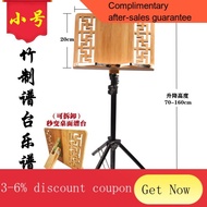 YQ28 Chinese-Style Antique Stand Wood Portable Guitar Stand Adjustable Music Stand Stand Erhu Music Guqin