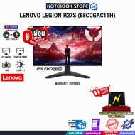 [ผ่อน 0% 3 ด.]LENOVO LEGION R27s (68CCGAC1TH) (IPS FHD/144Hz) /ประกัน 3 Years