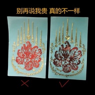 [Original Product] Thailand Golden-Faced Nanatong Amulet Mobile Phone Sticker Influencer Customized 