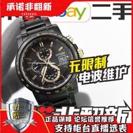 手錶系列012018新款|西鐵城CITIZEN光動能電波男錶AT8124-83M AT8127-85F7/29