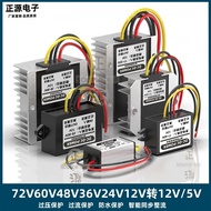** Best-Selling * --Car Transformer 60V48V24V To 12V3A5A10A20A DC Voltage Regulator Power Converter 